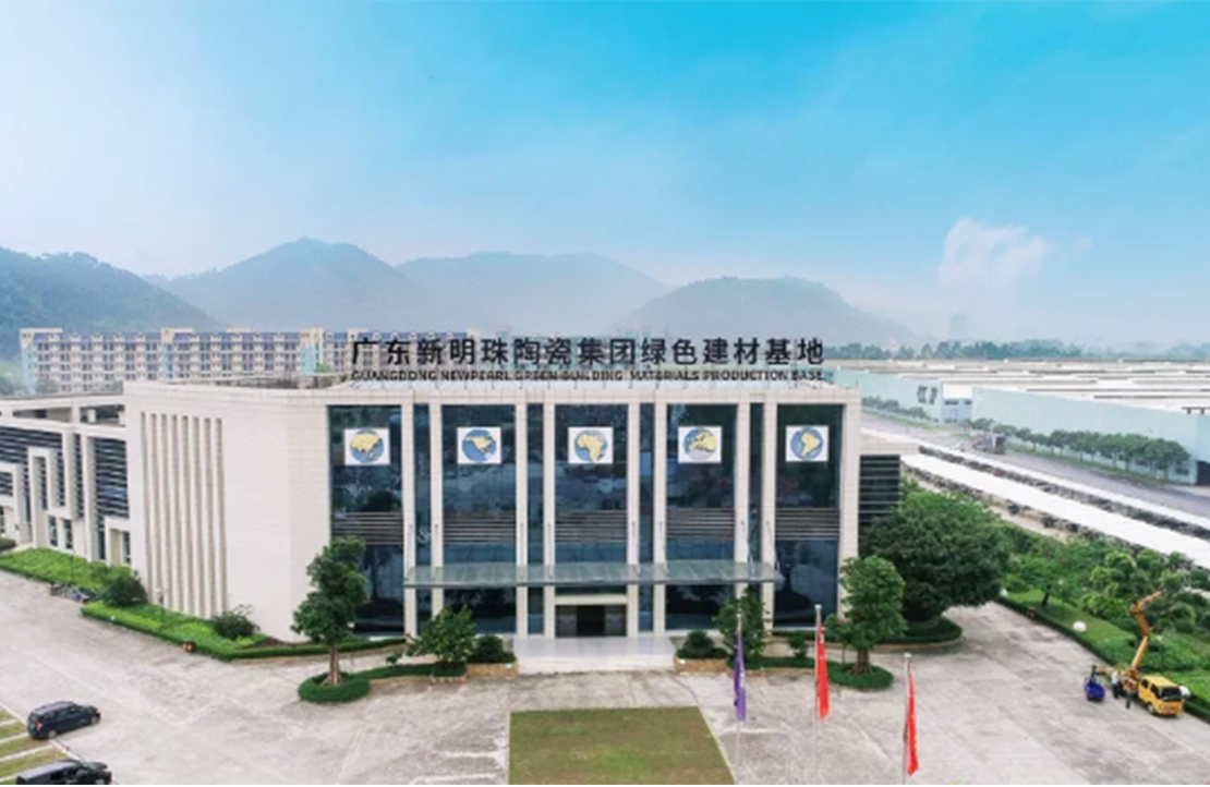 广东萨米特陶瓷有限公司装配式建筑与智能泛家居绿色建材改建项目第二次公示